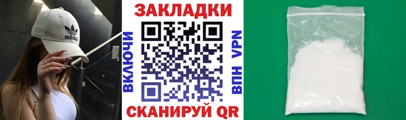 Где можно купить наркотики Черняховск ГАШ Бошки Шишки A PVP АМФЕТАМИН КОКАИН Меф мяу мяу