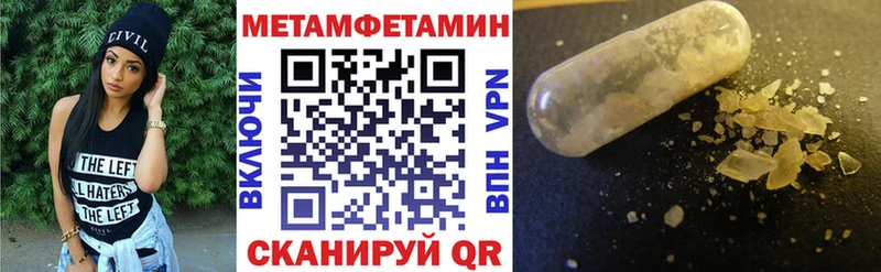 АМФ 97% Черняховск