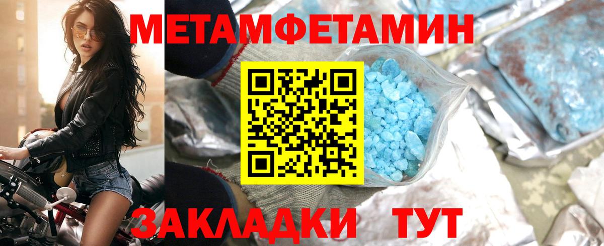АМФ Розовый Черняховск