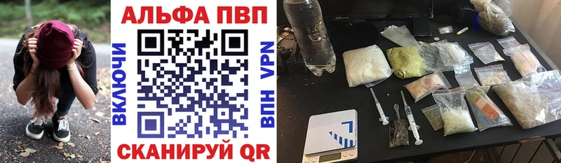 Alpha PVP СК КРИС  Черняховск 