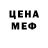 Метадон кристалл Logan Christopher