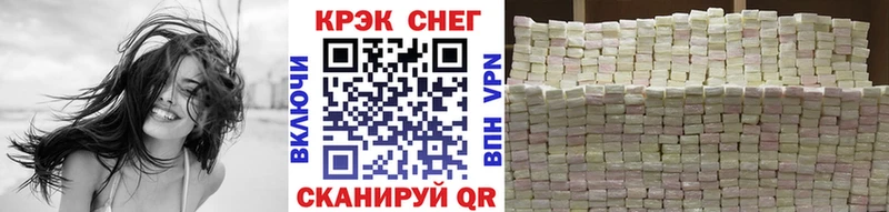 COCAIN Боливия  Черняховск 