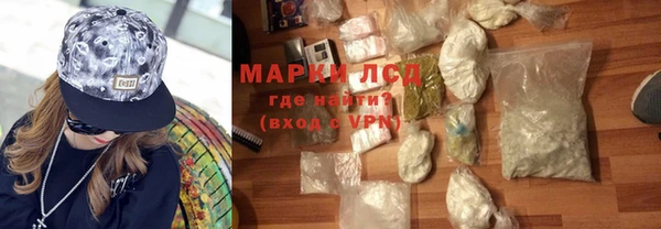 герыч Покачи