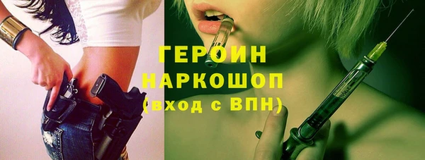 герыч Покачи