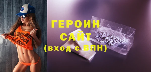 герыч Покачи