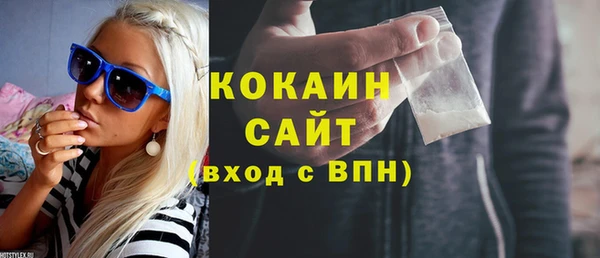 спиды Покровск