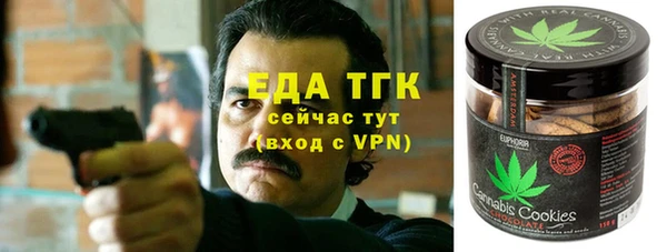 спиды Покровск