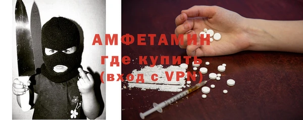 герыч Покачи