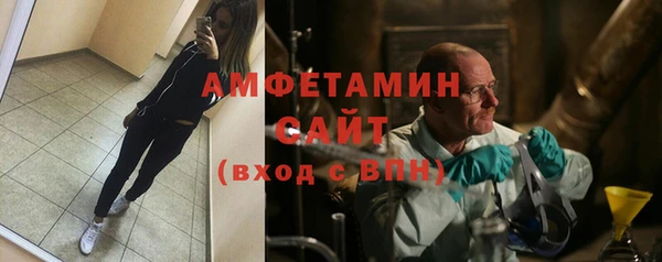 спиды Покровск