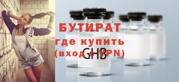 спиды Покровск
