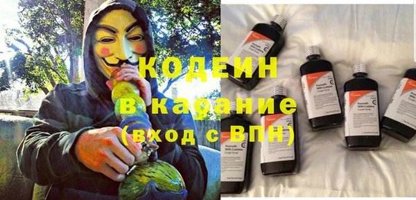 герыч Покачи