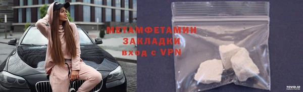 спиды Покровск