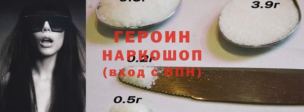 герыч Покачи