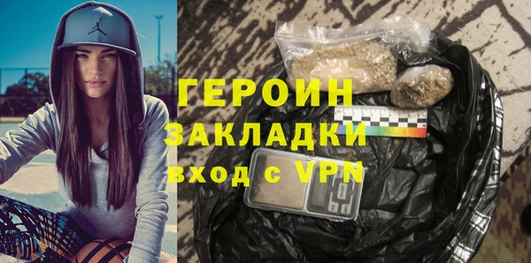 спиды Покровск