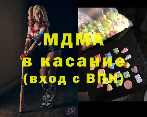 спиды Покровск
