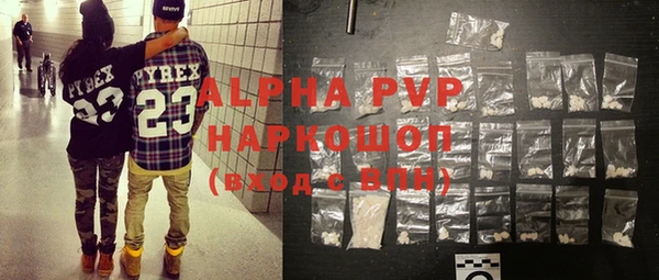 герыч Покачи