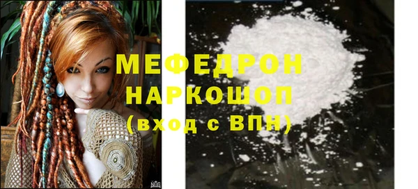 герыч Покачи