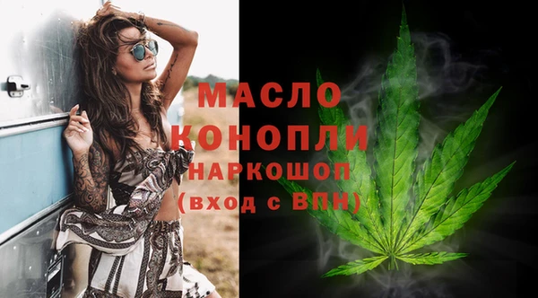 спиды Покровск