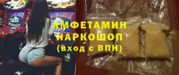 спиды Покровск