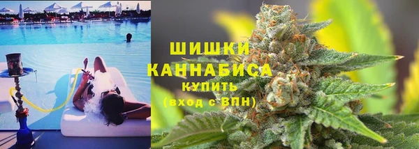 спиды Покровск