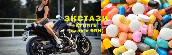 спиды Покровск