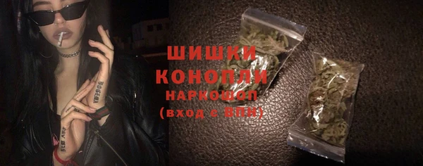 спиды Покровск