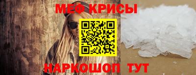 мескалин Тверь