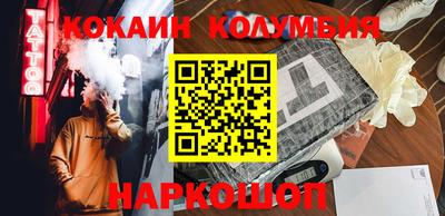 мескалин Тверь