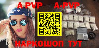 круглые Татарск
