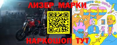 мескалин Тверь