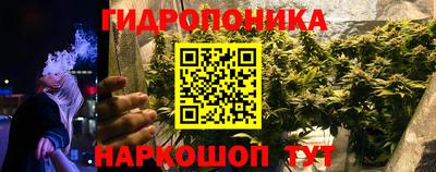 мескалин Тверь