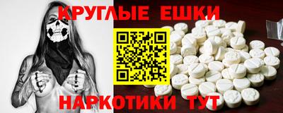 круглые Татарск