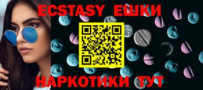 мескалин Тверь