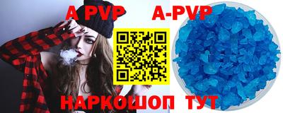 круглые Татарск