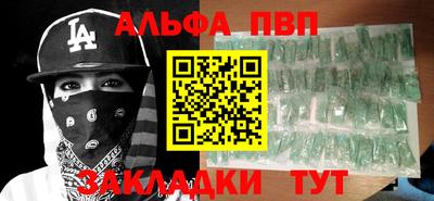 мескалин Тверь