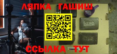 мескалин Тверь