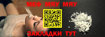 мескалин Тверь
