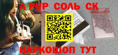 мескалин Тверь