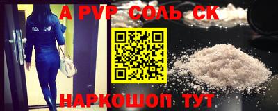 круглые Татарск