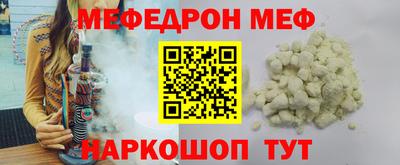 круглые Татарск