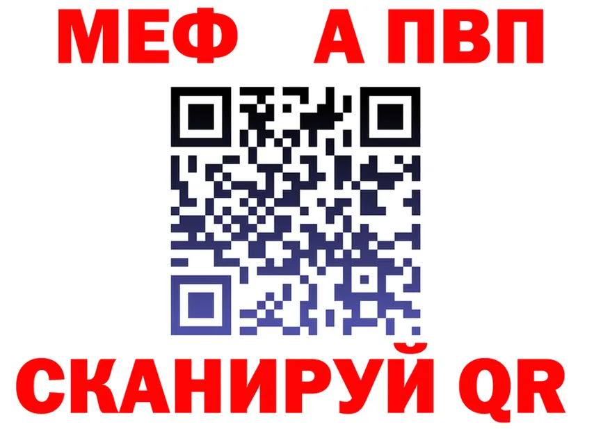 МЕФ 4 MMC зеркало это KRAKEN Черняховск