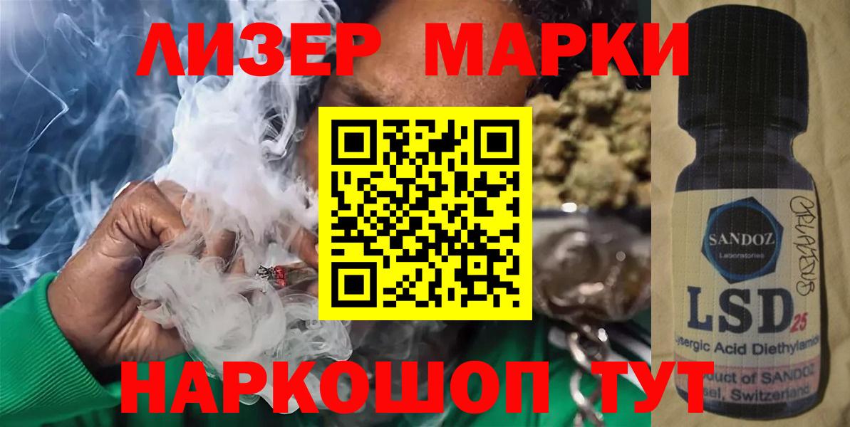Лсд 25 экстази ecstasy Черняховск