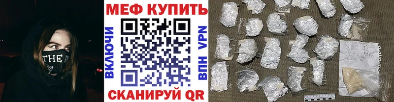 Мефедрон 4 MMC  гидра как войти  Черняховск 