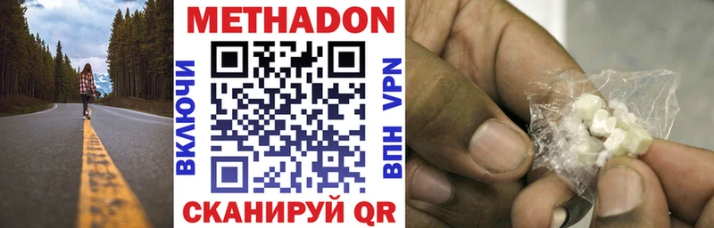 KRAKEN tor  Черняховск  Метадон кристалл 