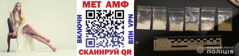 площадка телеграм  Черняховск  Метамфетамин кристалл 