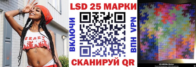 наркошоп  Черняховск  Марки 25I-NBOMe 1,8мг 