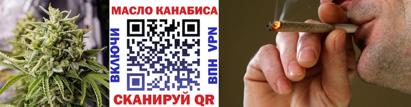 omg зеркало  Черняховск  Дистиллят ТГК жижа 