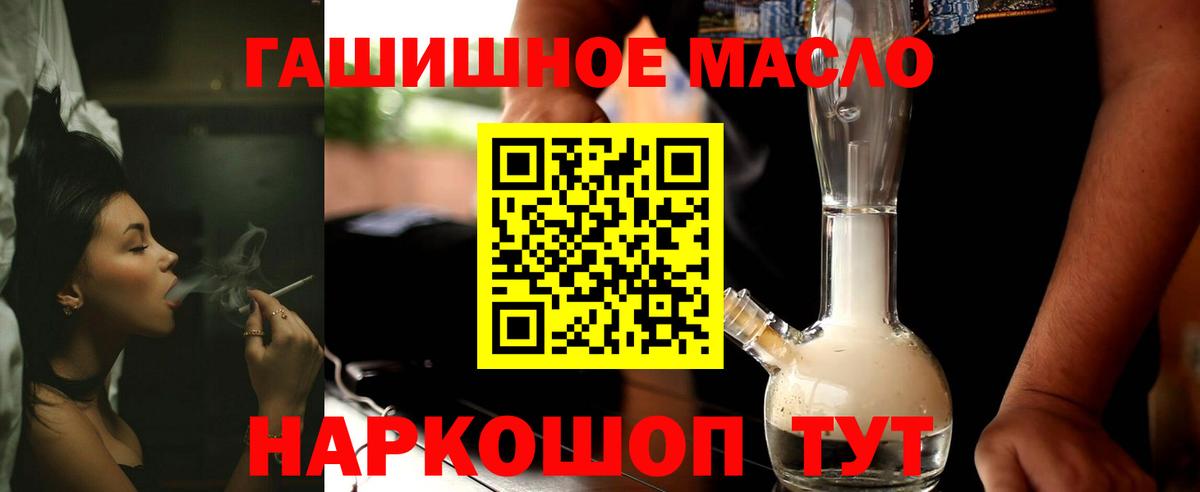 ТГК Wax Черняховск